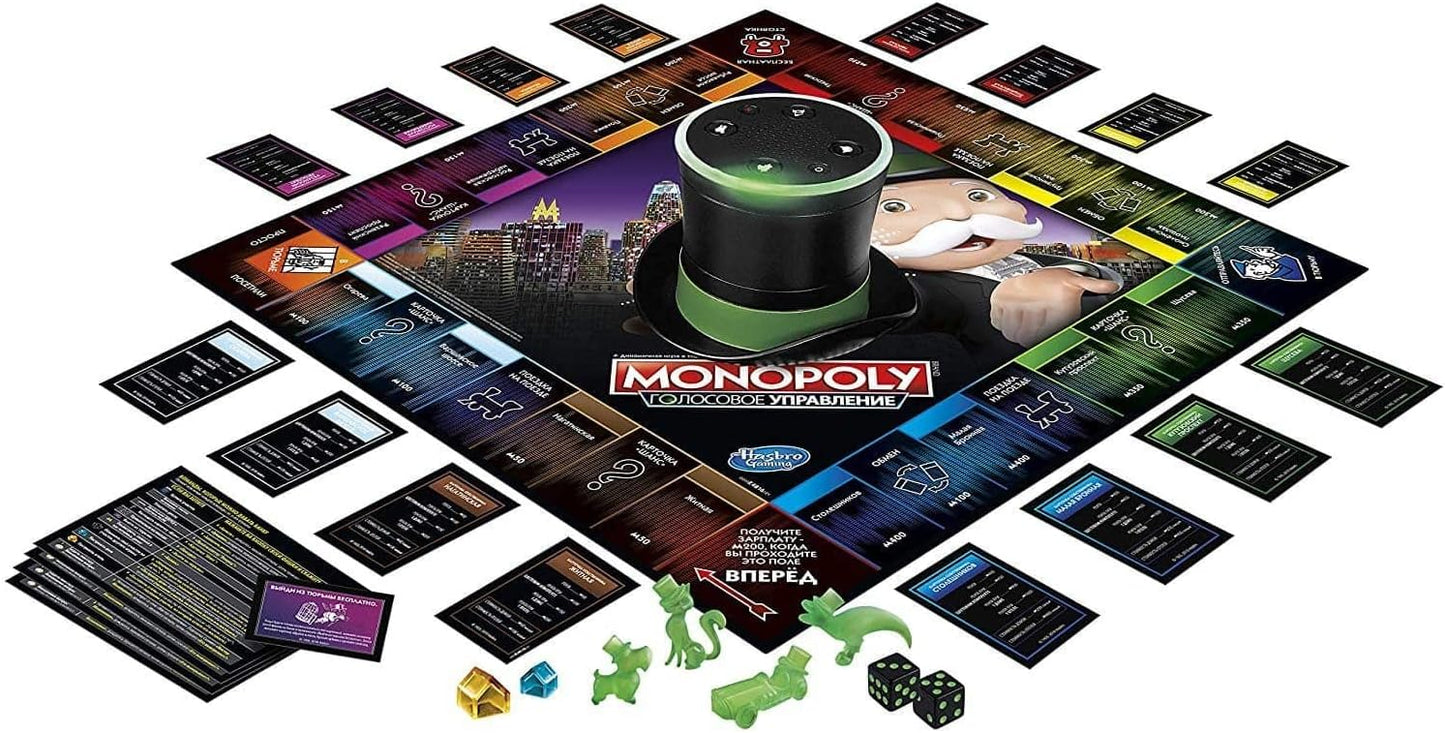 Monopoly Voice Banking Electronic Family Board Game (parallel import)
